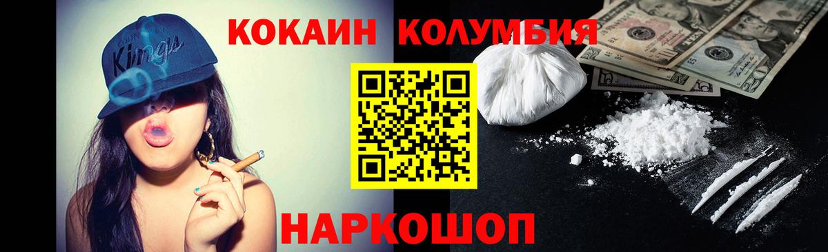 COCAIN 99% Нижнекамск