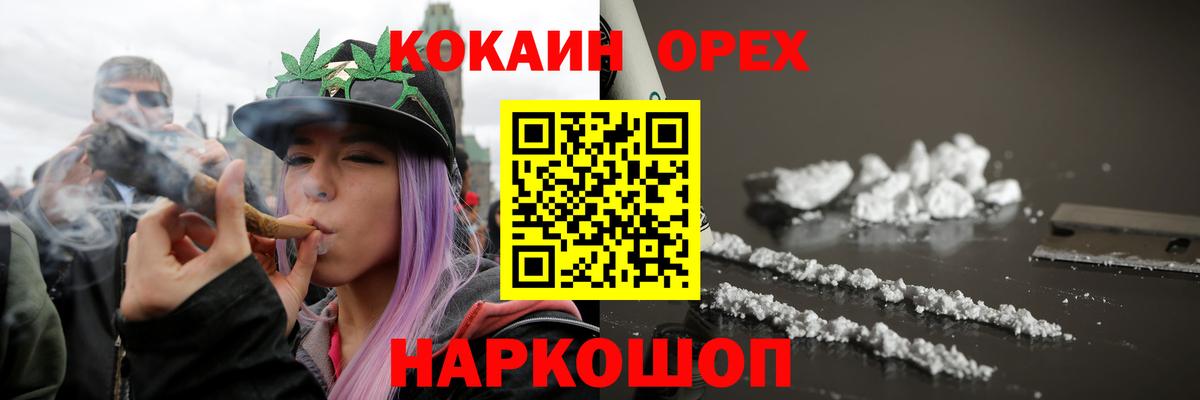 Cocaine  Вход с VPN  Нижнекамск  COCAIN VHQ  Cocaine VHQ 