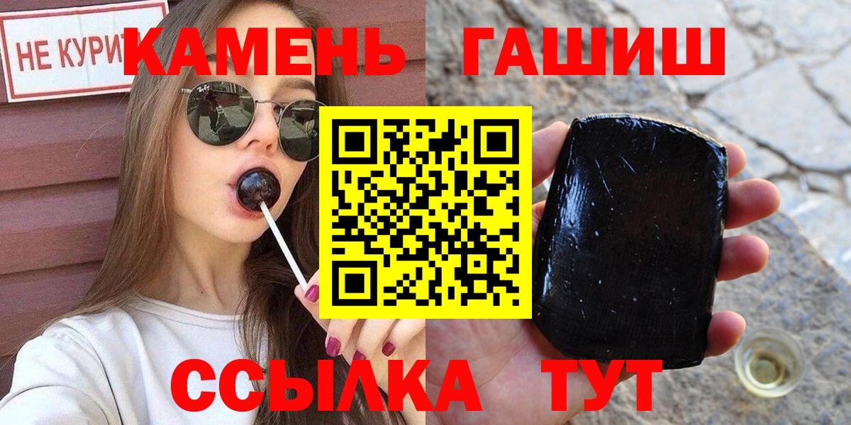 Нижнекамск  Гашиш Cannabis  что такое   Вход с VPN  Гашиш Ice-O-Lator 