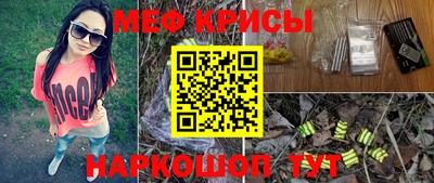 меф Тверь
