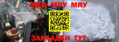 а пвп мука Татарск