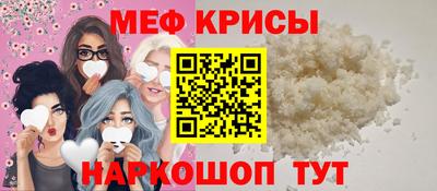 меф Тверь