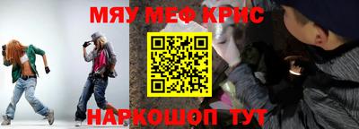 а пвп мука Татарск