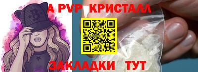 меф Тверь