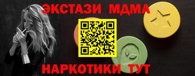 меф Тверь