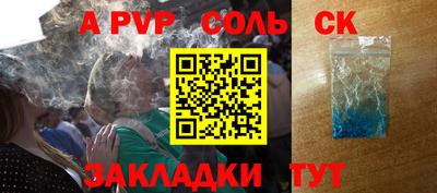 кокаин VHQ Тара