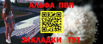 меф Тверь