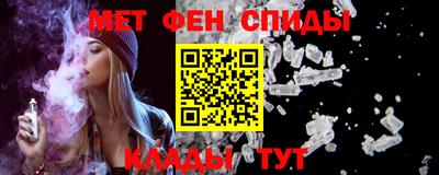 меф Тверь