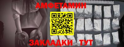 а пвп мука Татарск