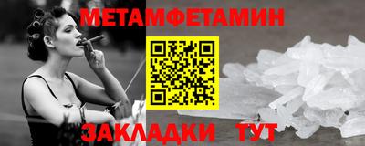 кокаин VHQ Тара