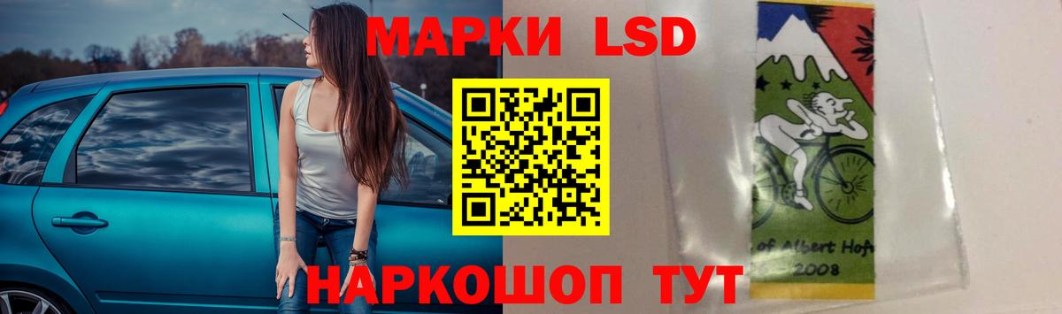 Лсд 25 экстази кислота Нижнекамск