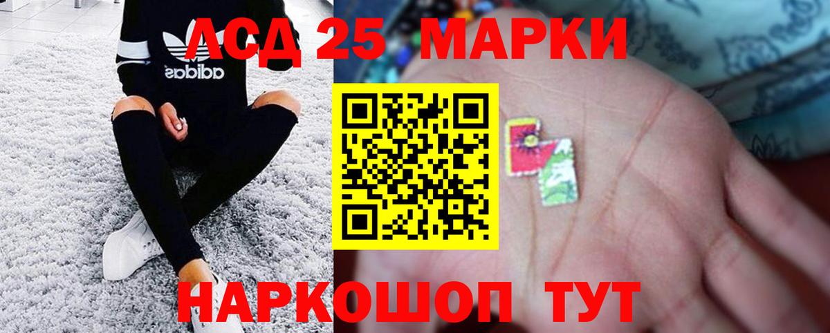 ЛСД экстази кислота  Вход с VPN  LSD-25 экстази  OMG ссылки  Нижнекамск 