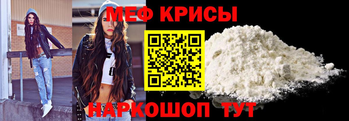гидра зеркало  МЯУ-МЯУ 4 MMC  МЯУ-МЯУ  Нижнекамск  Вход с VPN  МЕФ  МЯУ-МЯУ VHQ 