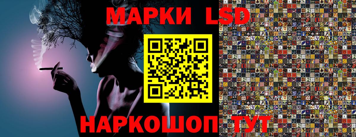 Нижнекамск  Марки 25I-NBOMe 1,5мг  купить наркоту  Вход с VPN 