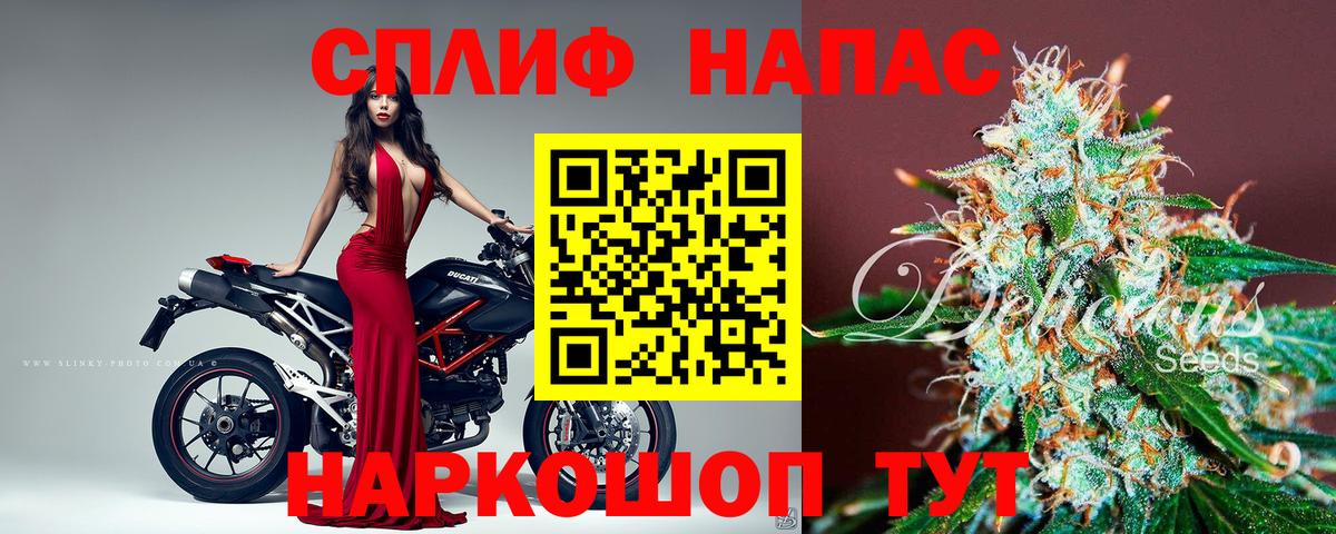 Бошки марихуана SATIVA & INDICA  Шишки марихуана Bruce Banner  Конопля тримм  Нижнекамск  Вход с VPN  Бошки Шишки индика 